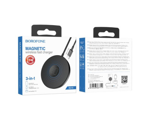 Безпровідний зарядний пристрій BOROFONE BQ18 Energy 3-in-1 magnetic wireless 5W/7.5W/10W/15W чорн mag-6974443387711133614