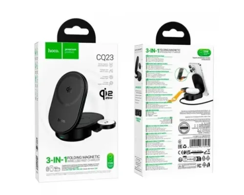 Бездротовий ЗП HOCO CQ23 Pole Qi2.2 3-in-1 magnetic wireless fast charger Black mag-6942007676960153823