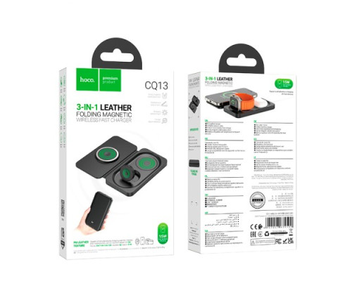Бездротовий ЗП HOCO CQ13 Triumph 3-in-1 travel folding wireless fast charger Black mag-6942007635509135641
