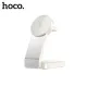 Бездротовий ЗП HOCO CQ3 Motorcycle folding 3-in-1 magnetic wireless fast charger Milky White mag-6942007602341146713