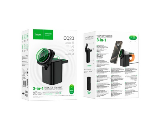 Бездротовий ЗП HOCO CQ20 Clever 3-in-1 desktop wireless fast charger Black mag-6942007645850137571