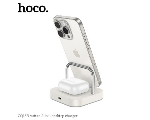 Бездротовий ЗП Magsafe HOCO CQ16B Astute 2-in-1 desktop charger Milky white mag-6942007639897142607
