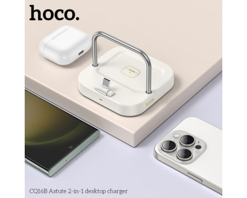Бездротовий ЗП Magsafe HOCO CQ16B Astute 2-in-1 desktop charger Milky white mag-6942007639897142607