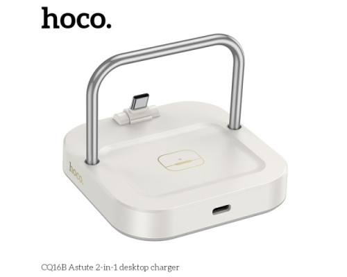 Бездротовий ЗП Magsafe HOCO CQ16B Astute 2-in-1 desktop charger Milky white mag-6942007639897142607