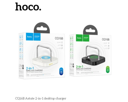 Бездротовий ЗП Magsafe HOCO CQ16B Astute 2-in-1 desktop charger Milky white mag-6942007639897142607