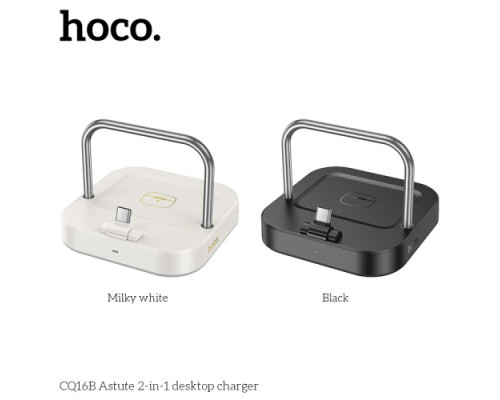 Бездротовий ЗП Magsafe HOCO CQ16B Astute 2-in-1 desktop charger Milky white mag-6942007639897142607