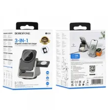 Безпровідний зарядний пристрій 3 IN1 BOROFONE BQ30 Wide magnetic 5W/7.5W/10W/15W сірий дефект пакув mag-2000001575444153148
