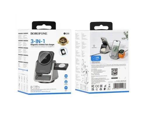 Безпровідний зарядний пристрій 3 IN1 BOROFONE BQ30 Wide magnetic 5W/7.5W/10W/15W сірий дефект пакув mag-2000001575444153148