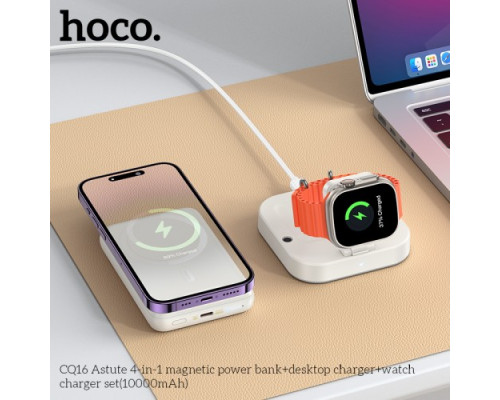 Бездротовий ЗП HOCO CQ16 Astute 4-in-1 power bank+desktop charger+watch charger 10000mAh milky white mag-6942007639859138140