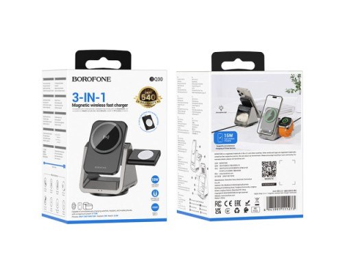 Безпровідний зарядний пристрій 3 IN1 BOROFONE BQ30 Wide magnetic 5W/7.5W/10W/15W сірий mag-694199111127329738