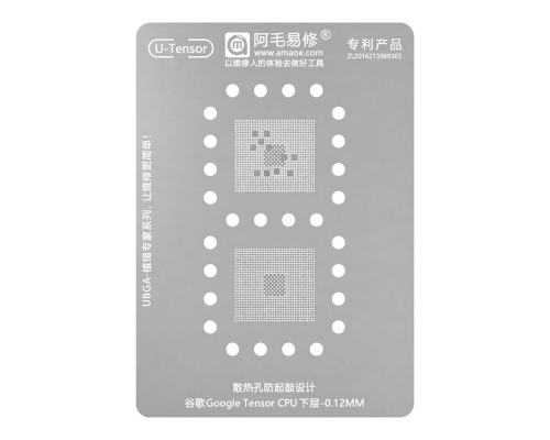 Трафарет BGA Amaoe U-Tensor для процессора Google Tensor, Pixel 6 / 6 Pro(T=0.12мм) PLS-00-00161455