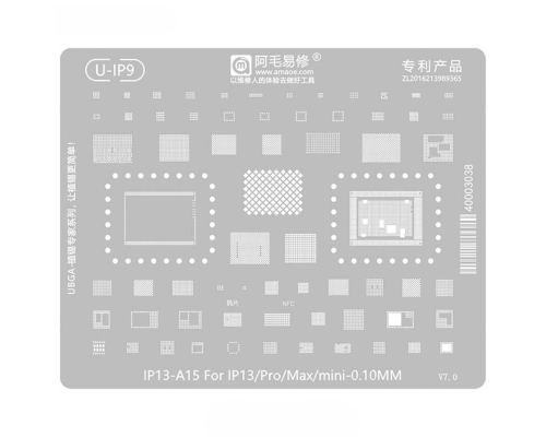 Трафарет Amaoe BGA U-IP9 0.12mm PLS-00-00141790