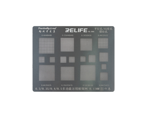 Трафарет BGA RELIFE RL-044 0.3 0.35 0.4 0.5 0.12mm PLS-00-00079616
