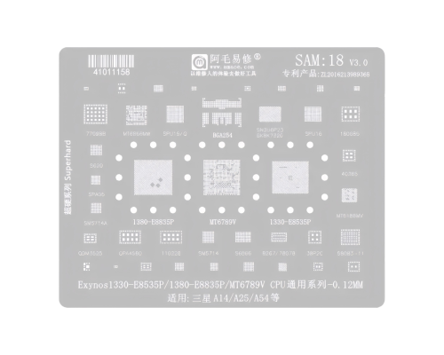 Трафарет Amaoe BGA SAM18 0.12mm PLS-00-00148475