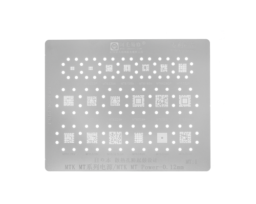 Трафарет Amaoe BGA MT1 for MTK 0.12mm PLS-00-00065245