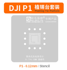 Трафарет BGA Amaoe DJI Zenmuse P1 для ремонту дронів Mavic 3 (0.12 mm) PLS-00-00159303
