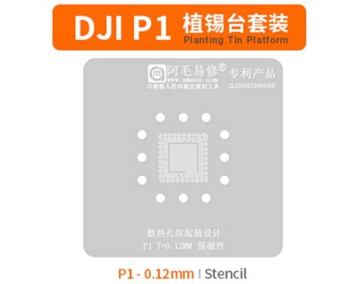 Трафарет BGA Amaoe DJI Zenmuse P1 для ремонту дронів Mavic 3 (0.12 mm) PLS-00-00159303