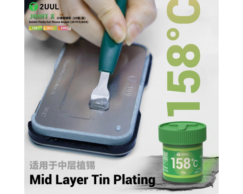 BGA паста 2UUL JOINT X 50 г, 183 °C PLS-00-00155284