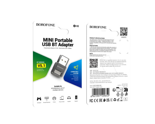 USB Блютуз Borofone DH8 adapter BT5.1 Колір Чорний 6941991109652 ma35285_3345674