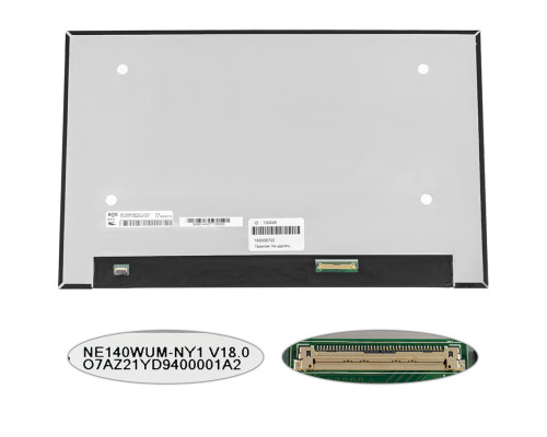 Матриця 14.0" NE140WUM-NY1 (1920 * 1200, 40pin (eDP, 165Hz, 400cd/m2, колір 99% sRGB), LED, SLIM (без доп. панелі), матова, роз'єм справа внизу) для ноутбука NBB-130045