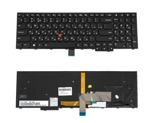 Клавіатура для ноутбука LENOVO (ThinkPad: E550, E555) rus, black, подсветка клавиш NBB-140090