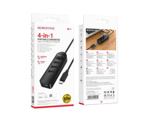 Хаб USB Borofone DH5 4-in-1 (Type-C to USB3.0+USB2.0*3)(L=0.2M) Колір Чорний 6941991104251 ma35195_3345270