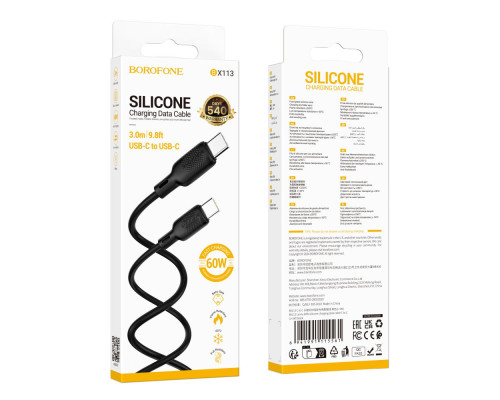 Кабель USB Borofone BX113 Silicone Type-C to Type-C 60W 3m Колір Чорний 6941991115561