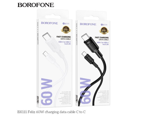 Кабель USB Borofone BX111 60W Type-C to Type-C Колір Білий 6941991115110