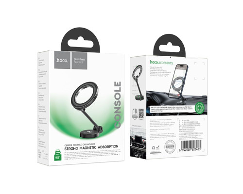 Автотримач Hoco H51 Magnetic For Ring Колір Сiрий 6942007623483