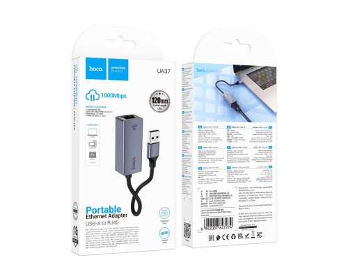 Перехідник Hoco UA37 USB to Ethernet adapter (1000 Mbps/1Gbit) Колір Сiрий 6942007647274 ma37120_3610397