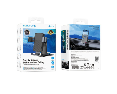 Автотримач Borofone BH119 Колір Чорно-Сірий 6941991114458 ma35199_3345274