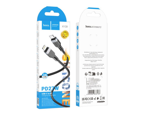 Кабель Hoco X109 Silicone Type-C to Lightning PD27W Колір Бiлий 6942007636193 ma35917_3605819