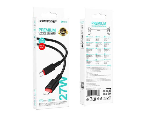 Кабель USB Borofone BX110 Type-C to Lightning PD27W Колір Білий 6941991120695 ma37237_3611049