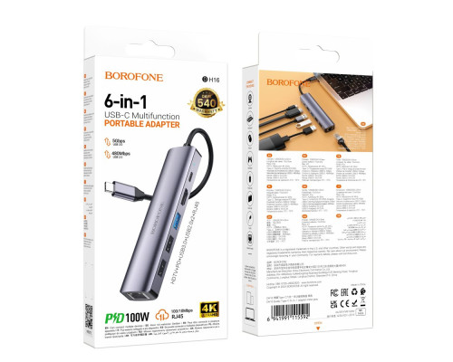 Хаб USB Borofone DH16 6-в-1 Type-C to HDMI+PD+USB3.0+USB2.0*2+RJ45(L=0.15M) М'ята упаковка Колір Сiрий 2020000498278 ma39051_3869673