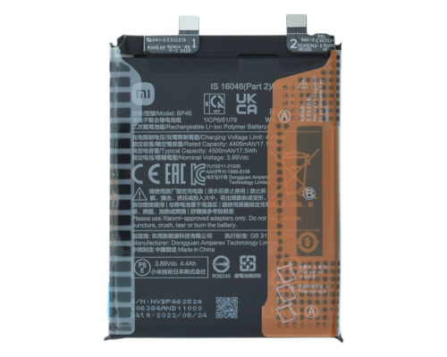 Акумулятор Xiaomi BP46 (Original) PLS-00-00096682
