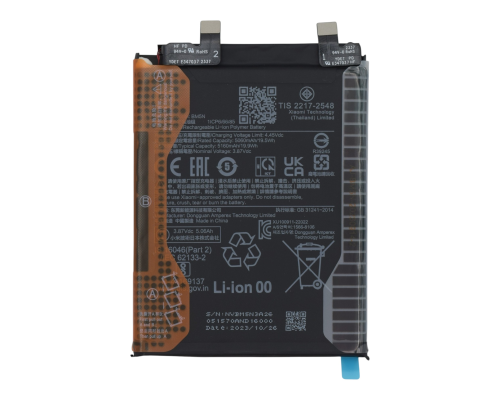 Акумулятор для Xiaomi BM5N (Service) PLS-00-00168802