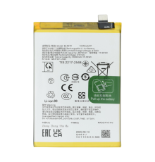Акумулятор OPPO BLPA79 (Original China) PLS-00-00159868