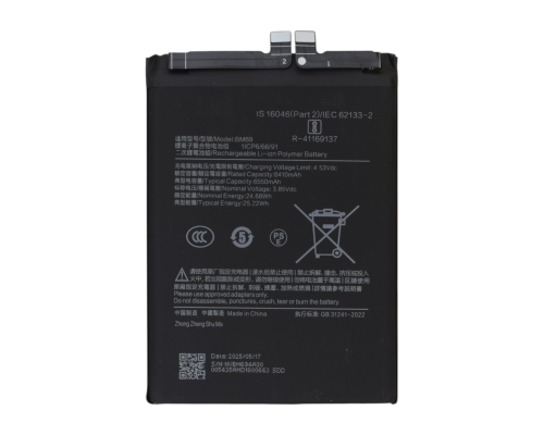 Акумулятор Xiaomi BM69 (Original China) PLS-00-00155843