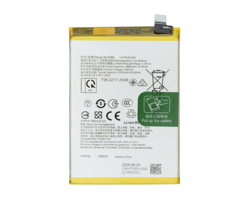 Акумулятор OnePlus BLP989 (Original China) PLS-00-00156904