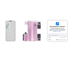 Акумулятор iPhone 16 Pro (Original) PLS-00-00155583