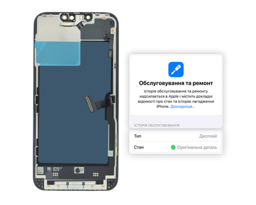 Дисплей iPhone 13 Pro з сенсором та рамкою black (Original) PLS-00-00091692