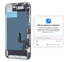 Дисплей iPhone 12 Pro з сенсором та рамкою black (Original) PLS-00-00053104