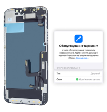 Дисплей iPhone 12 Pro з сенсором та рамкою black (Original) PLS-00-00053104