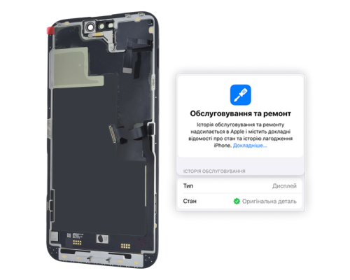 Дисплей iPhone 14 Pro Max з сенсором та рамкою black (Original) PLS-00-00105517