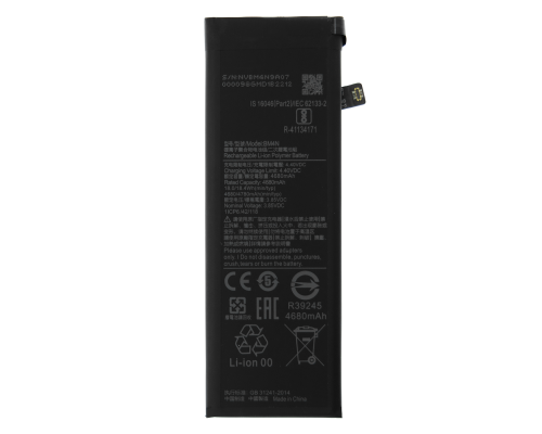 Акумулятор Xiaomi BM4N (Original China) PLS-00-00039915
