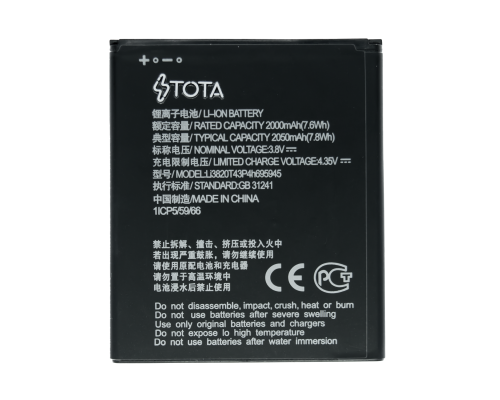 Акумулятор ZTE Li3820T43P4H695945 (TOTA) PLS-00-00097749