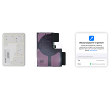 Акумулятор iPhone 13 Pro Max (Original) PLS-00-00139060