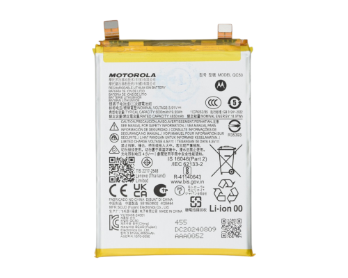Акумулятор для Motorola QC50 (Service) PLS-00-00164845