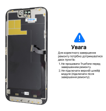 Дисплей iPhone 14 Pro Max з сенсором та рамкою black (OLED SOFT 120Hz) (Без помилки) PLS-00-00145893