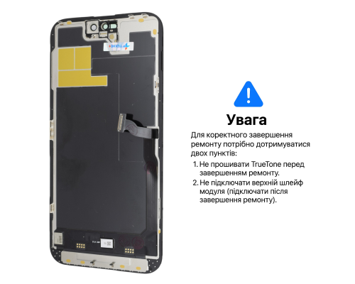 Дисплей iPhone 14 Pro Max з сенсором та рамкою black (OLED SOFT 120Hz) (Без помилки) PLS-00-00145893